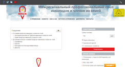 Desktop Screenshot of chspb.com