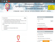 Tablet Screenshot of chspb.com